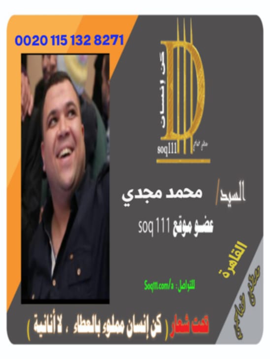 معرض الصور